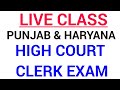 Haryana GK Mcq|Punjab and Haryana High Court Clerk Exam Preparation,Clerk Preparation