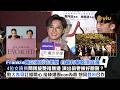 足本訪問 Frankie限定演出音樂劇 自爆有幕除淨底褲 4位女演員間周旋艷福無邊 演出前要練好膀胱 戥大表哥訂婚開心 接棒爆團con內幕 想同登米合作 Viu1現場實況 