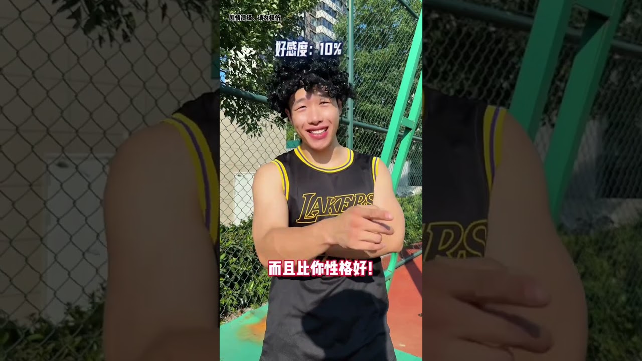 《当你能看见好感度》#超能演剧情大赛 #爽剧 #超能力 #好感度