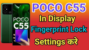 POCO C55 Display Fingerprint Setting | POCO C55 Me in Display Fingerprint Lock kaise Lagaye