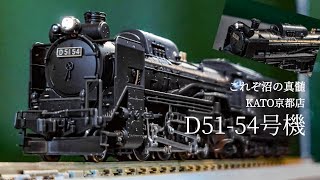 45) 鉄道模型 KATO 東急7200 45) 鉄道模型 KATO 東急7200 鉄コレ 東急7200系東横線・非冷房車