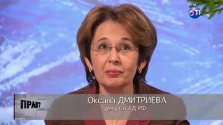 ПРАВДА на ОТР  Самые значительные события 2013 года и прогноз на год 2014 30 12 2013