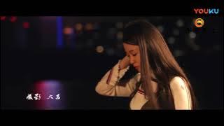 东方晴儿【再见吧我最爱的你】原版MV