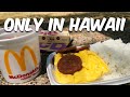 McDonald’s Only in Hawaii Items