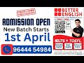 Online | Offline | English Language Improvement Courses