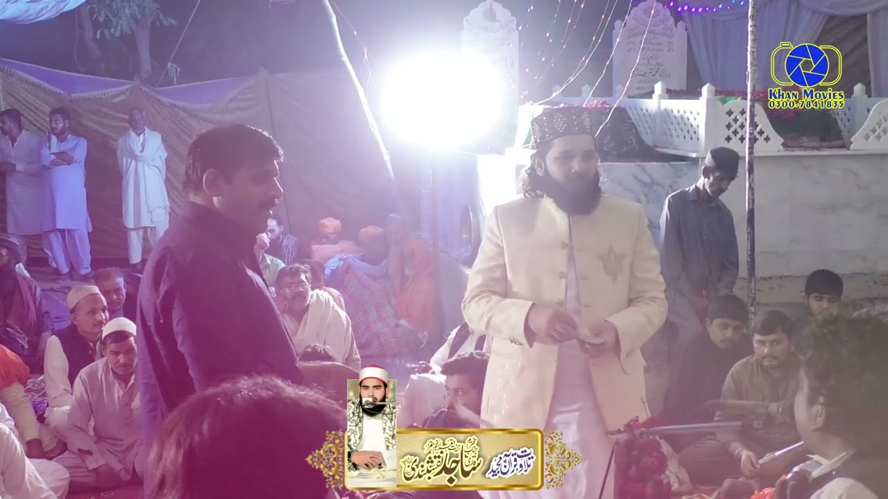 Behad Ramzan Dasda || Sufiana Kalam || Imdad Hussain Qawwal | Urs Baba G Muhammad shareef Chishti