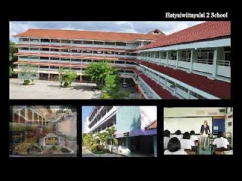 แนะนำโรงเรียนหาดใหญ่วิทยาลัย 2 จังหวัดสงขลา (ภาษาอังกฤษ) - YouTube