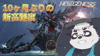 【PSO2:NGS】約10ヶ月ぶりに更新された高難度クエスト……クリアするぞ！【笹山明】