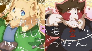 く゛れほさとざつだんとほしいもとおえかきと【コラボ雑談】