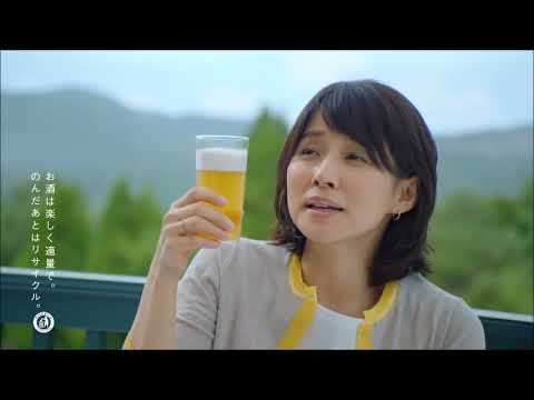 石田ゆり子さん　キリン一番搾りCM（ゴルフ篇）　　～　　cp 2022