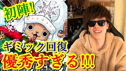 ワンピースチョッパーわたあめ Mp3