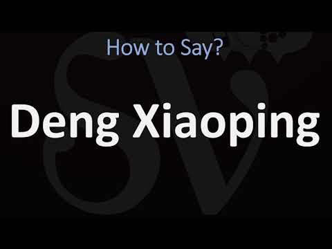 Deng Xiaoping ను ఎలా ఉచ్చరించాలి? (సరిగ్గా)