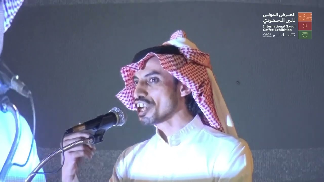 مشاركة فرقة جبال الحشر في فعاليات حصاد البن بالداير  2024