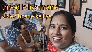 Tripod Bnane Ke Liye For Mobile Bindas