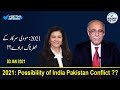 Sethi Sey Sawal | 2021: Possibility of India Pakistan Conflict ? | 3 Jan 2021 | Najam Sethi Official