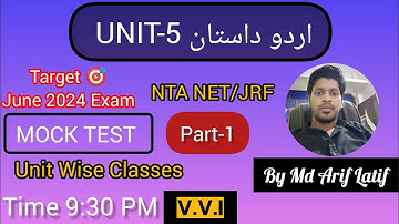 Urdu Dastaan | Mock Test | NTA UGC NET JRF URDU | v.v.i | Unit-5 | Part-1