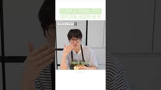 성시경 건강 간식 레시피! 국물 흘림 없이 빵 대신 또띠아!