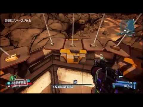 Borderlands2　弾薬箱