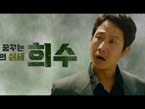 [포트폴리오] 윤영찬_뜨거운 피 영화예고편