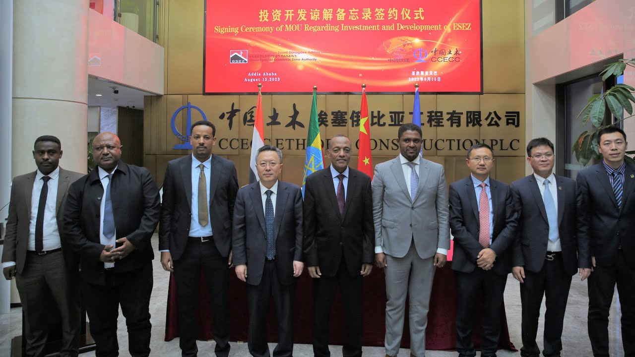 La construction d'une ville industrielle intelligente va débuter à Gada en Éthiopie