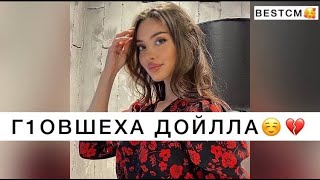 ЧЕЧЕНСКАЯ ГРУСТНАЯ ПЕСНЯ💔🥰Г1овшеха Дойлла