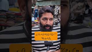 Karachi Resident Demands Karachi Be Handed Over to Its Own People