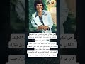 هل تعلم عن عبد اللطيف التلباني وفيلم درب اللبان 