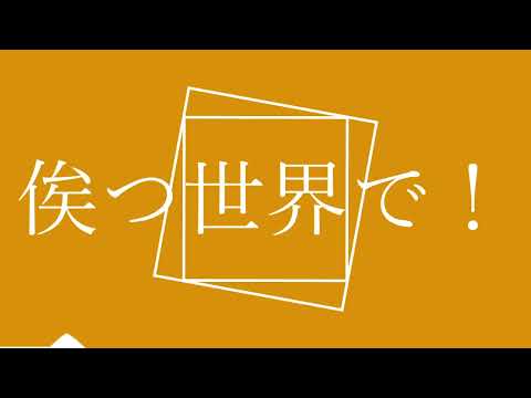 【文字PV】カノン【Aviutl】