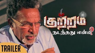 Kuttram Nadanthathu Enna |  Trailer | Nasser | Trendmusic Tamil