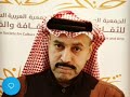 الفنان خالد السلامه الا ياهل الهوى قلبي معذب جلسة 455 