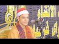 الشيخ محمود عيسي العصر٢ أبــداااع عزاء حرم الحاج محمد الرياشي مسلم ميت حواي ٨ ٦ ٢٠٢٦ 