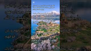 دعاء الابناء
