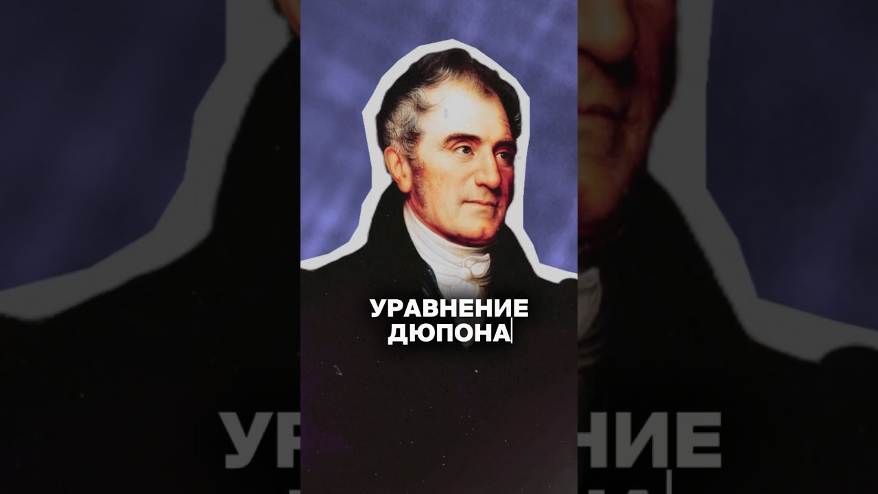 Уравнение Дюпона | ФИНАНСЫ И МАРКЕТИНГ ФОРС-МАЖОРЫ