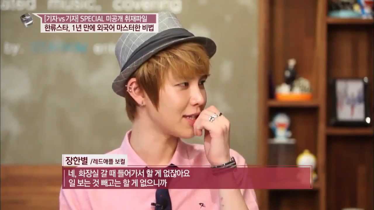 e-NEWS - Ep.1715 : 엘리트코스 아이돌?! 레드에플 장한별의 숨겨진 비밀은?
