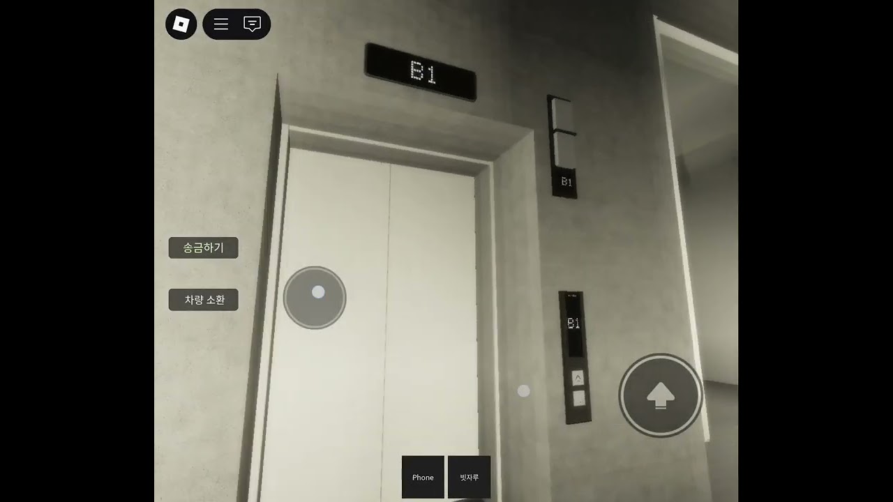 로블록스 엘리베이터 탑사기 8