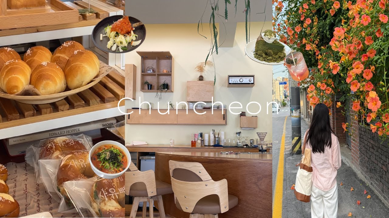 당일치기 춘천 뚜벅이 vlog | 반차쓰고 떠난 대중교통 춘천 여행🌱 닭갈비 맛집부터 인스타 감성 카페까지 총정리!