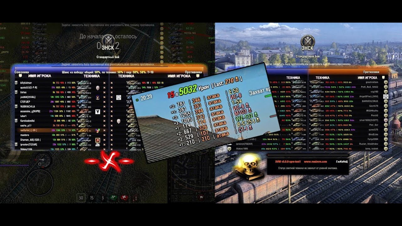 Мир танков кпд. Оленемер для мир танков. Как удалить мод оленемер в World of Tanks.