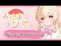 🔴初見さん歓迎!『桜についてのエピソード 』