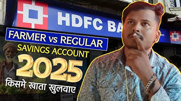 Hdfc Bank Farmer vs Regular Savings Account Which is the best | hdfc savings account txn limit
