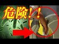 【衝撃】トイレの"ハンドドライヤー"が危険なたった"1つ"の理由...これはヤバすぎる...【閲覧注意】