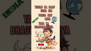 World Ka Baap India Hai.....#shorts#Dev Raj International Gamer#motivation#world#power#shiv