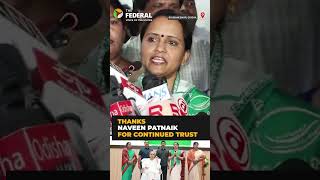 Former IAS officer Sujata Rout Karthikeyan joins BJD | #shorts