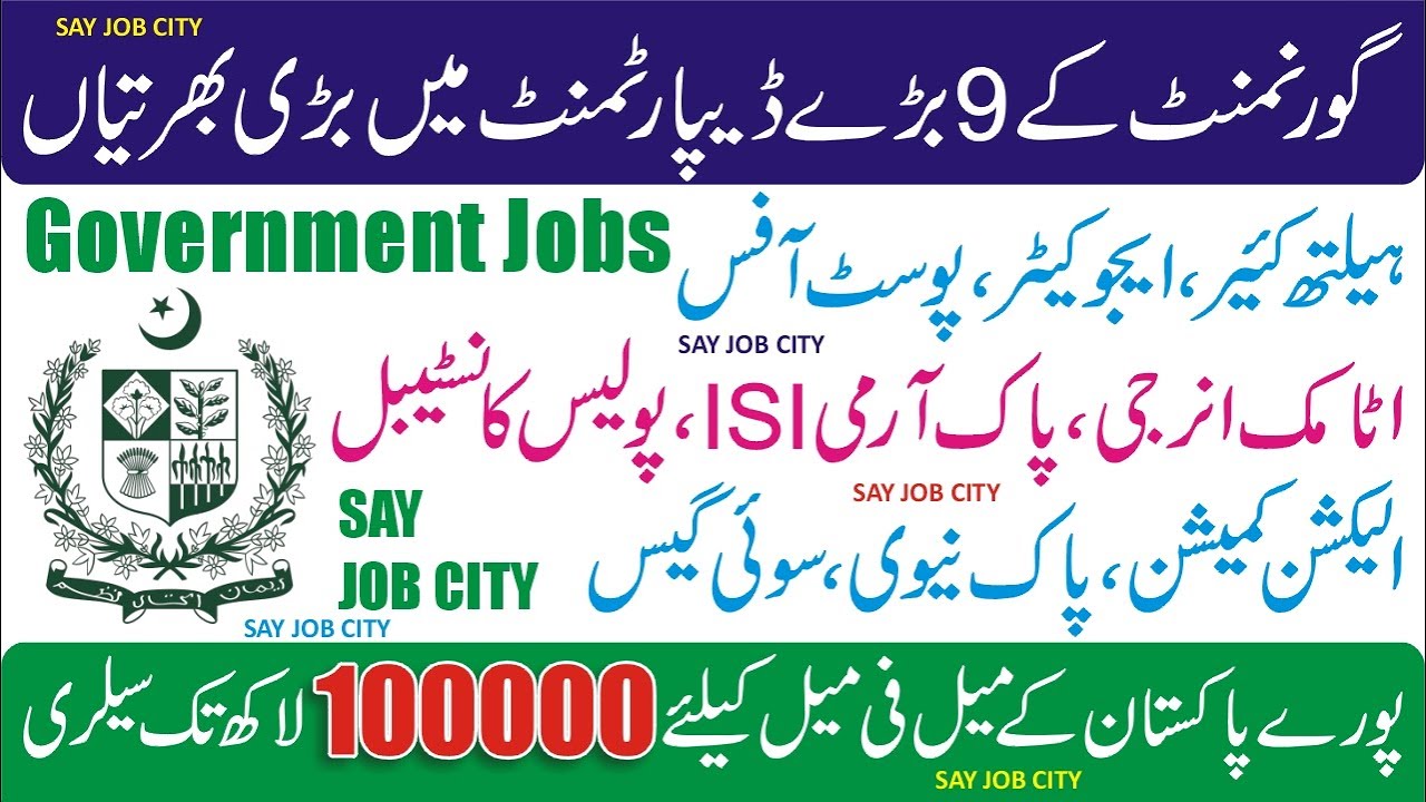 Govt Jobs in Pakistan 2022 - Latest Govt Jobs 2022 - Govt Jobs in Punjab 2022 - Government Jobs 2022
