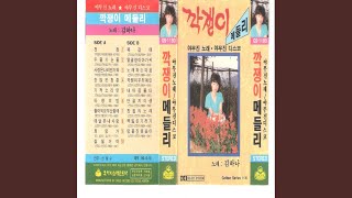 타향의 밤