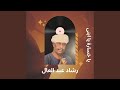 ابني ضنايا