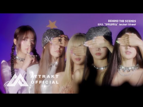 FIFTY FIFTY 피프티피프티 3rd D S Too Much Part 1 BEHIND THE SCENES EP 2 가위바위보 Jacket Shoot