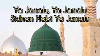 Download Lagu Ya Jamalu MP3 Download Lagu Ya Jamalu MP3