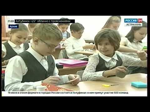 30 школа астрахань фото учителей. Учитель и общество. Школа 47 иркутск учителя. Кабардино-балкария земский учитель. Студии астрахань 24.