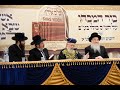Shas yiden farher by rabbi yitzchok yosef