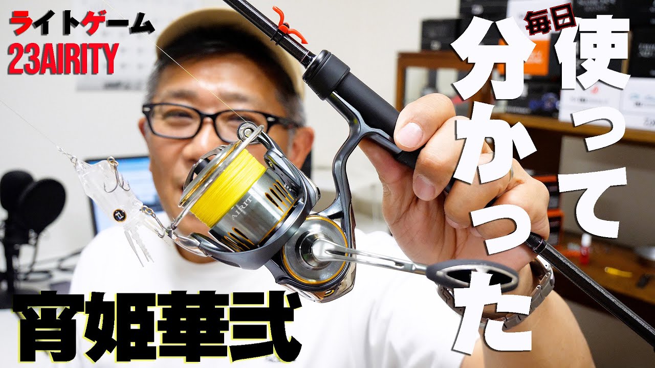 宵姫華弐】S72LとS54ALとの使い方の違いハッキリ言います！ - YouTube